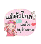 Hijab girl Greetings（個別スタンプ：26）