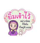 Hijab girl Greetings（個別スタンプ：29）