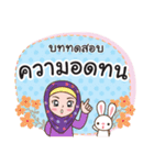 Hijab girl Greetings（個別スタンプ：36）