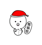 Snow Man(Behind you)（個別スタンプ：11）