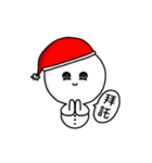 Snow Man(Behind you)（個別スタンプ：15）