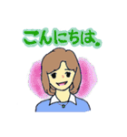 病弱女子の素直な日常（個別スタンプ：2）