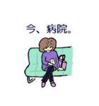 病弱女子の素直な日常（個別スタンプ：13）