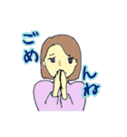 病弱女子の素直な日常（個別スタンプ：17）