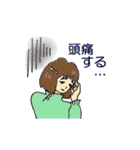 病弱女子の素直な日常（個別スタンプ：21）