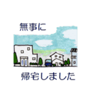 病弱女子の素直な日常（個別スタンプ：34）
