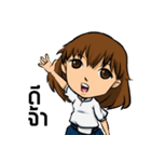 GEAW AND FRIENDS（個別スタンプ：1）