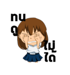 GEAW AND FRIENDS（個別スタンプ：5）