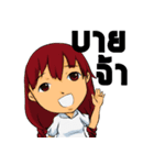 GEAW AND FRIENDS（個別スタンプ：18）