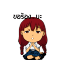 GEAW AND FRIENDS（個別スタンプ：22）