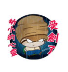 Debut of the turtle ＆ the lazy snake.（個別スタンプ：4）