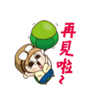 Debut of the turtle ＆ the lazy snake.（個別スタンプ：7）