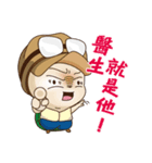 Debut of the turtle ＆ the lazy snake.（個別スタンプ：11）