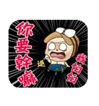 Debut of the turtle ＆ the lazy snake.（個別スタンプ：14）