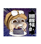 Debut of the turtle ＆ the lazy snake.（個別スタンプ：20）