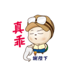Debut of the turtle ＆ the lazy snake.（個別スタンプ：22）