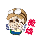 Debut of the turtle ＆ the lazy snake.（個別スタンプ：31）