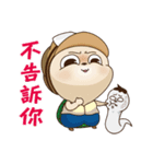 Debut of the turtle ＆ the lazy snake.（個別スタンプ：33）