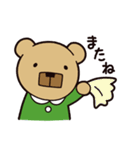 かくばなちゃん！2（個別スタンプ：16）