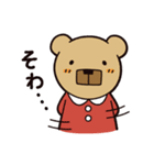 かくばなちゃん！2（個別スタンプ：18）