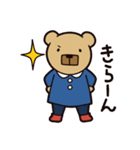 かくばなちゃん！2（個別スタンプ：35）