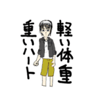 限界スタンプ（個別スタンプ：2）