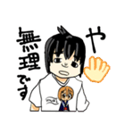 限界スタンプ（個別スタンプ：3）