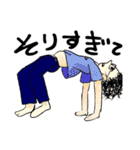 限界スタンプ（個別スタンプ：5）