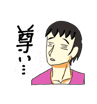 限界スタンプ（個別スタンプ：11）