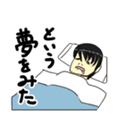 限界スタンプ（個別スタンプ：13）