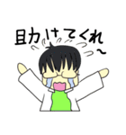 限界スタンプ（個別スタンプ：14）