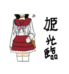 限界スタンプ（個別スタンプ：16）