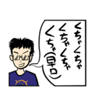 限界スタンプ（個別スタンプ：17）
