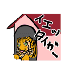 限界スタンプ（個別スタンプ：18）