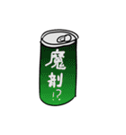 限界スタンプ（個別スタンプ：19）