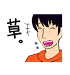 限界スタンプ（個別スタンプ：20）