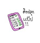 JeeSaw（個別スタンプ：7）