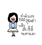 JeeSaw（個別スタンプ：30）