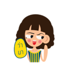 This is Che（個別スタンプ：3）