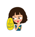 This is Che（個別スタンプ：7）