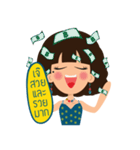 This is Che（個別スタンプ：14）