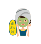This is Che（個別スタンプ：28）