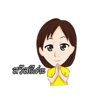 Bua Pa Plearn（個別スタンプ：9）