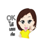 Bua Pa Plearn（個別スタンプ：12）