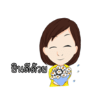 Bua Pa Plearn（個別スタンプ：16）