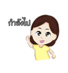 Bua Pa Plearn（個別スタンプ：19）