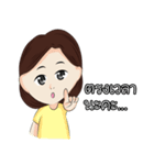 Bua Pa Plearn（個別スタンプ：20）
