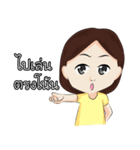 Bua Pa Plearn（個別スタンプ：21）