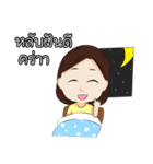 Bua Pa Plearn（個別スタンプ：23）