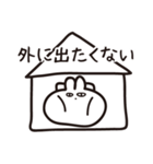 毒舌しろうさ（個別スタンプ：28）